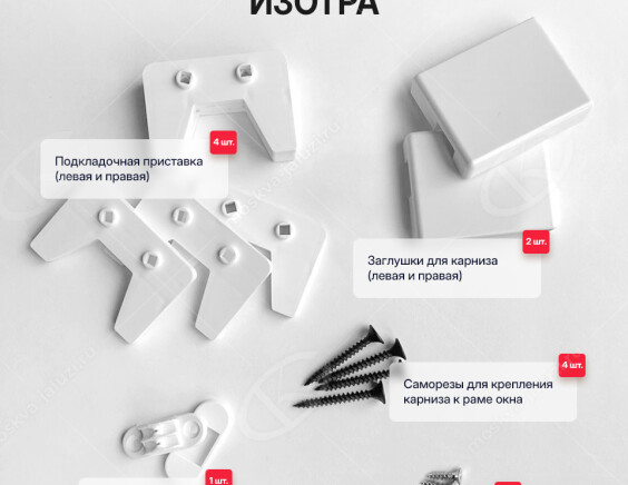 Портфолио рольшторы блэкаут