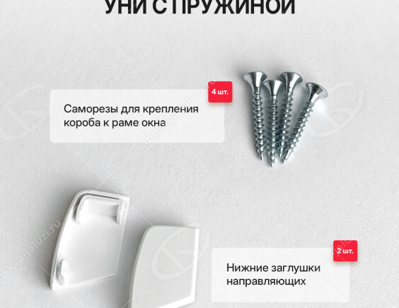 Портфолио рольшторы блэкаут